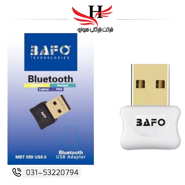 دانگل بلوتوث BAFO BT-059 VER5